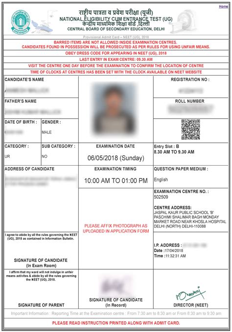 neet 2019 date of admit card